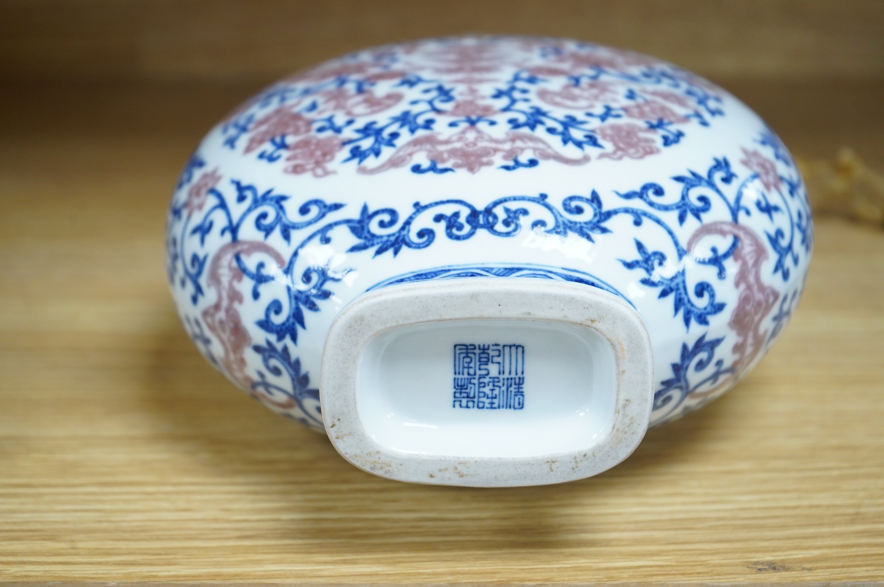 A 20th century Chinese underglaze blue and copper red moonflask, seal mark to base, 26.5cm
